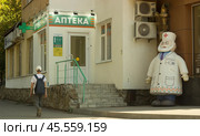 Доктор Айболит  стоит у аптеки (2024 год). Редакционное фото, фотограф Евгений Будюкин / Фотобанк Лори