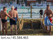 Люди купаются в проруби на праздник Крещения в Воронцовском парке, Москва (2022 год)./ Epiphany bathing in the ice hole in the Vorontsovo estate, Moscow. Редакционное фото, фотограф Iva Noel / Фотобанк Лори