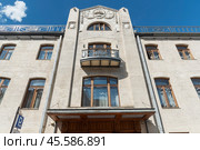 Центральный ризалит особняка В. С. Кочубея - Бизнес-центр "Фурштатская, 24". Санкт-Петербург (2023 год). Стоковое фото, фотограф Александр Щепин / Фотобанк Лори