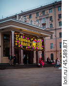 Надпись "С Наступающим Новым годом 2025". Светящаяся инсталляция в городе к Новому году возле метро Чистые пруды. Москва. Стоковое фото, фотограф Оксана / Фотобанк Лори