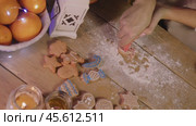 The process of creating festive treats for Christmas Eve by a housewife. Стоковое видео, видеограф Strunov David / Фотобанк Лори