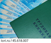 Банкноты Российской Федерации 2 000 рублей. Введена в оборот 12 октября 2017 года. (2018 год). Редакционное фото, фотограф Сергей Елизарьев / Фотобанк Лори