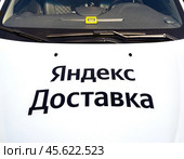 Брендирование капота автомобиля надписью сервиса "Яндекс Доставка" (2024 год). Редакционное фото, фотограф Вячеслав Палес / Фотобанк Лори