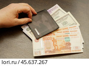 Доллары, евро и рубли в руках женщины.9 декабря 2024.Москва, Россия. Стоковое фото, фотограф Артём Соболев / Фотобанк Лори