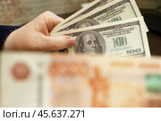 Доллары и рубли в руках женщины.9 декабря 2024.Москва, Россия. Стоковое фото, фотограф Артём Соболев / Фотобанк Лори