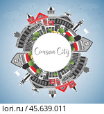 Carson City Nevada City Skyline with Color Buildings, Blue Sky and Copy Space. Стоковая иллюстрация, иллюстратор Игорь Сорокин / Фотобанк Лори