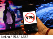 Сервисы VPN (Virtual Private Network) (2024 год). Редакционное фото, фотограф Сергей Шелагин / Фотобанк Лори