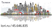Taiwan City Skyline with Gray Buildings Isolated on White. Tourism Concept with Historic Architecture. Taiwan Cityscape with Landmarks. Taipei. Kaohsiung. Taichung. Tainan. Стоковая иллюстрация, иллюстратор Игорь Сорокин / Фотобанк Лори