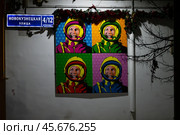 Граффити "Гагарин" в стиле Энди Уорхола (Москва, Новокузнецкая 4/12 стр.1) Редакционное фото, фотограф Екатерина Савельева / Фотобанк Лори