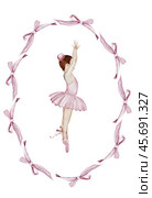 Ballerina watercolor. Hand drawn ballet incredible girl dancer in pink tutu skirt with vintage bows. Clip art on isolated white background of cute ballet beauty. Ideal for postcards and posters. Стоковая иллюстрация, иллюстратор Татьяна Трущелева / Фотобанк Лори