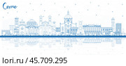 Outline Como Italy City Skyline with Blue Buildings and Reflections. Стоковая иллюстрация, иллюстратор Игорь Сорокин / Фотобанк Лори