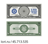 Vector vintage gaming banknote obverse and reverse, denominations of lucky eight silver dollars. Money nominal of 8. Fortune. Part 6. Стоковая иллюстрация, иллюстратор GAlexS / Фотобанк Лори
