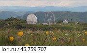 Special scientific astrophysical Observatory. Astronomical center for ground-based observations of the universe with a large telescope. Стоковое видео, видеограф Андрей Армягов / Фотобанк Лори