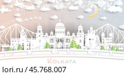 Kolkata (Calcutta) India City Skyline in Paper Cut Style with Snowflakes, Moon and Neon Garland. Стоковая иллюстрация, иллюстратор Игорь Сорокин / Фотобанк Лори