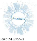 Outline Manchester New Hampshire City Skyline with Blue Buildings and Copy Space. Стоковая иллюстрация, иллюстратор Игорь Сорокин / Фотобанк Лори