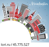 Manchester New Hampshire City Skyline with Gray Buildings, Blue Sky and Copy Space. Стоковая иллюстрация, иллюстратор Игорь Сорокин / Фотобанк Лори