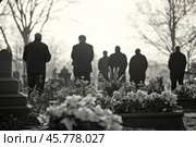 Friends pay respects at a foggy cemetery on a somber day. Стоковое AI-изображение, AI-художник Юлия Гапеенко / Фотобанк Лори