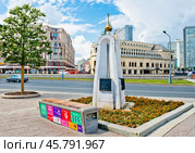Часовенный столп. Площадь Арбатские Ворота. Москва (2024 год). Редакционное фото, фотограф E. O. / Фотобанк Лори