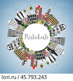 Rishikesh India City Skyline with Color Buildings, Blue Sky and Copy Space. Стоковая иллюстрация, иллюстратор Игорь Сорокин / Фотобанк Лори