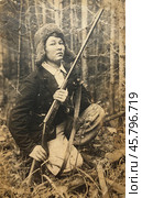 Охотница в тайге 1937 г. Редакционное фото, фотограф Олеся Кузьмина / Фотобанк Лори