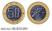 Coin 50 dinars. 2018 year. Republic of Algeria. Стоковое фото, фотограф Евгений Ткачёв / Фотобанк Лори