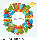 Tel Aviv Israel City Skyline with Color Buildings, Blue Sky and Copy Space. Стоковая иллюстрация, иллюстратор Игорь Сорокин / Фотобанк Лори
