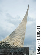 Монумент советским "Покорителям космоса" рядом с метро ВДНХ (2014 год). Редакционное фото, фотограф Алёшина Оксана / Фотобанк Лори