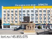 Гостиница "Элиста" и скульптура Лу (Дракон), Элиста, Калмыкия (2023 год). Редакционное фото, фотограф Инна Грязнова / Фотобанк Лори