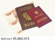 Паспорт, пенсионное удостоверение и денежные купюры. Стоковое фото, фотограф Косиненко Юрий / Фотобанк Лори