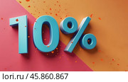 Explore the Significance of 10 Percent in Various Contexts and Its Applications in Everyday Life and Business Environments in an Engaging Visual Format. Стоковое AI-видео, аниматор Sergey Grishin / Фотобанк Лори