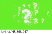 Questions Marks Animated on Green Screen. White Question Mark icons isolated on green background. Cartoon animation. Visual Concept of What When Where Why and how. Signs on Chroma key backdrop. Стоковое AI-видео, аниматор Марина Демидюк / Фотобанк Лори