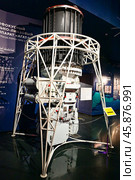 Длиннофокусный зеркально-линзовый телескоп-фотоаппарат "Агат-1" (на подставке). Середина 1960-х гг. в Музее Космонавтики на ВДНХ. Город Москва (2024 год). Редакционное фото, фотограф Александр Тараканов / Фотобанк Лори
