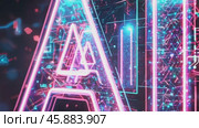 Exploring Advancements in AI Technology With Vibrant Visuals and Innovative Concepts. Стоковое AI-видео, аниматор Sergey Grishin / Фотобанк Лори