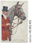 Старинная открытка. Джентльмен с портсигаром и лошадь. Австрия, 1909 год. Стоковое фото, фотограф Артёменко Дмитрий Николаевич / Фотобанк Лори