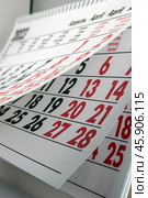Переворачивание листов календаря с черными и красными цифрами / Flipping of calendar sheets with black and red numbers. Стоковое фото, фотограф Петроченко Мария Петровна / Фотобанк Лори
