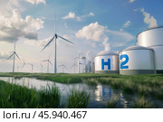 Hydrogen storage tanks marked with H2 and wind turbines stand in a green, eco-friendly landscape with a pond, under a bright sky. Стоковое AI-изображение, AI-художник Михаил Строгалев / Фотобанк Лори