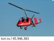 AutoGyro MT-03 in blue sky at Oeiras Air Show (2023 год). Редакционное фото, фотограф Дмитрий Рухленко / Фотобанк Лори