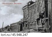 Обледенелый дом во время норд-оста, декабрь 1899 года. Справа - здание, сдававшееся под реальное училище (сейчас на его месте находится Морской культурный центр). Дореволюционная открытка, Новороссийск. Стоковое фото, фотограф Сергей Елизарьев / Фотобанк Лори