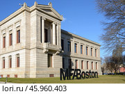 Museum of Fine Arts (MFA Boston), art museum in Boston, Massachusetts (2015 год). Редакционное фото, фотограф Валерия Попова / Фотобанк Лори