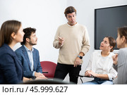 Competent male tutor teaching students in college classroom. Стоковое фото, фотограф Яков Филимонов / Фотобанк Лори