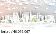 Город Черкесск. Россия. Пейзаж зимнего города со снежинками, луной и неоновой гирляндой. Рождество и Новый год. Дед мороз на санях с лошадьми. Городской пейзаж Черкесск с достопримечательностями. Стоковая иллюстрация, иллюстратор Игорь Сорокин / Фотобанк Лори