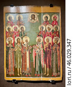 Икона Избранные святые (Россия, г. Москва, 1670-е гг., левкас, дерево). Экспозиция, выставочный зал "Шедевры царской слободы". Больничный корпус, Александровская слобода. Россия, город Александров, Владимирская область. Редакционное фото, фотограф Щеголева Ольга / Фотобанк Лори