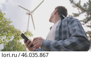 Environmental energy specialist studies the impact of wind installations on the environment, including local flora and fauna. Стоковое видео, видеограф Svetlana Golovco / Фотобанк Лори
