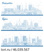 Outline Perm, Kursk and Petrozavodsk Russia city skyline set with blue buildings. Стоковая иллюстрация, иллюстратор Игорь Сорокин / Фотобанк Лори