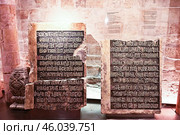 Закладная (надгробная плита) Симеона Полоцкого. 1680-е годы. Выставка: "Вехи истории".  Музейный комплекс  Дворцовых (Передних) ворот. Усадьба Коломенское. Город Москва (2024 год). Редакционное фото, фотограф Александр Тараканов / Фотобанк Лори