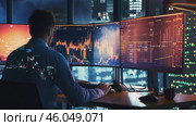 Portrait of Professional IT Technical Support Specialist Working on Computer in Monitoring Control Room with Digital Screens. Стоковое AI-видео, аниматор ALLA YURTAYEVA / Фотобанк Лори