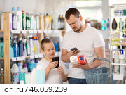 Man and boy scanning qr code for unclogging. Стоковое фото, фотограф Яков Филимонов / Фотобанк Лори