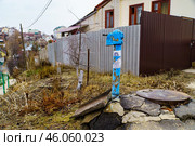 Городской пейзаж. Водоразборная колонка. Воронеж. Стоковое фото, фотограф Владимир Шибаев / Фотобанк Лори