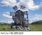 Ветряная мельница (2024 год). Редакционное фото, фотограф Елена Кочкина / Фотобанк Лори