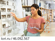 Woman standing and choosing metal soap dish. Стоковое фото, фотограф Яков Филимонов / Фотобанк Лори